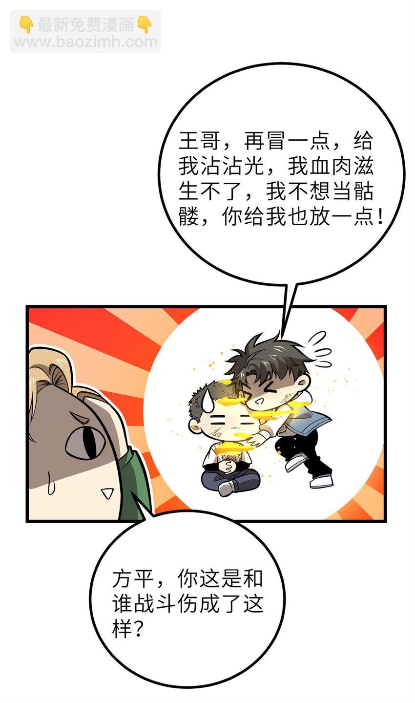 246 剑拔弩张