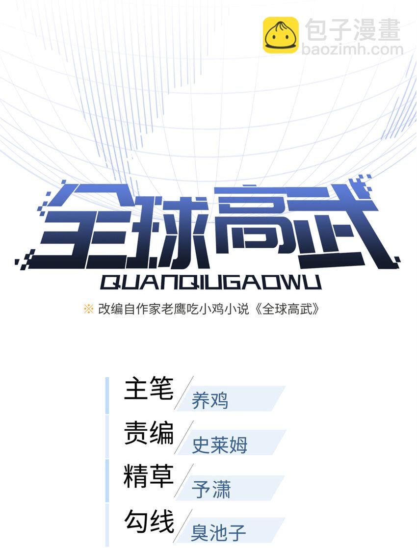 246 剑拔弩张