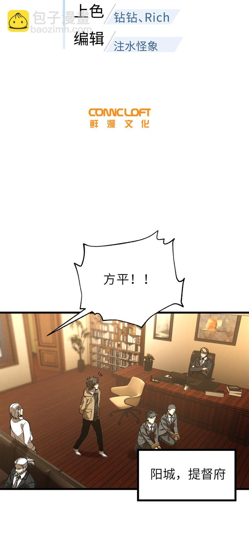 246 剑拔弩张