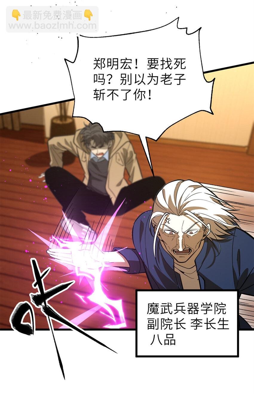 246 剑拔弩张
