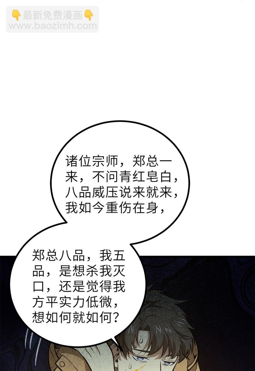 246 剑拔弩张
