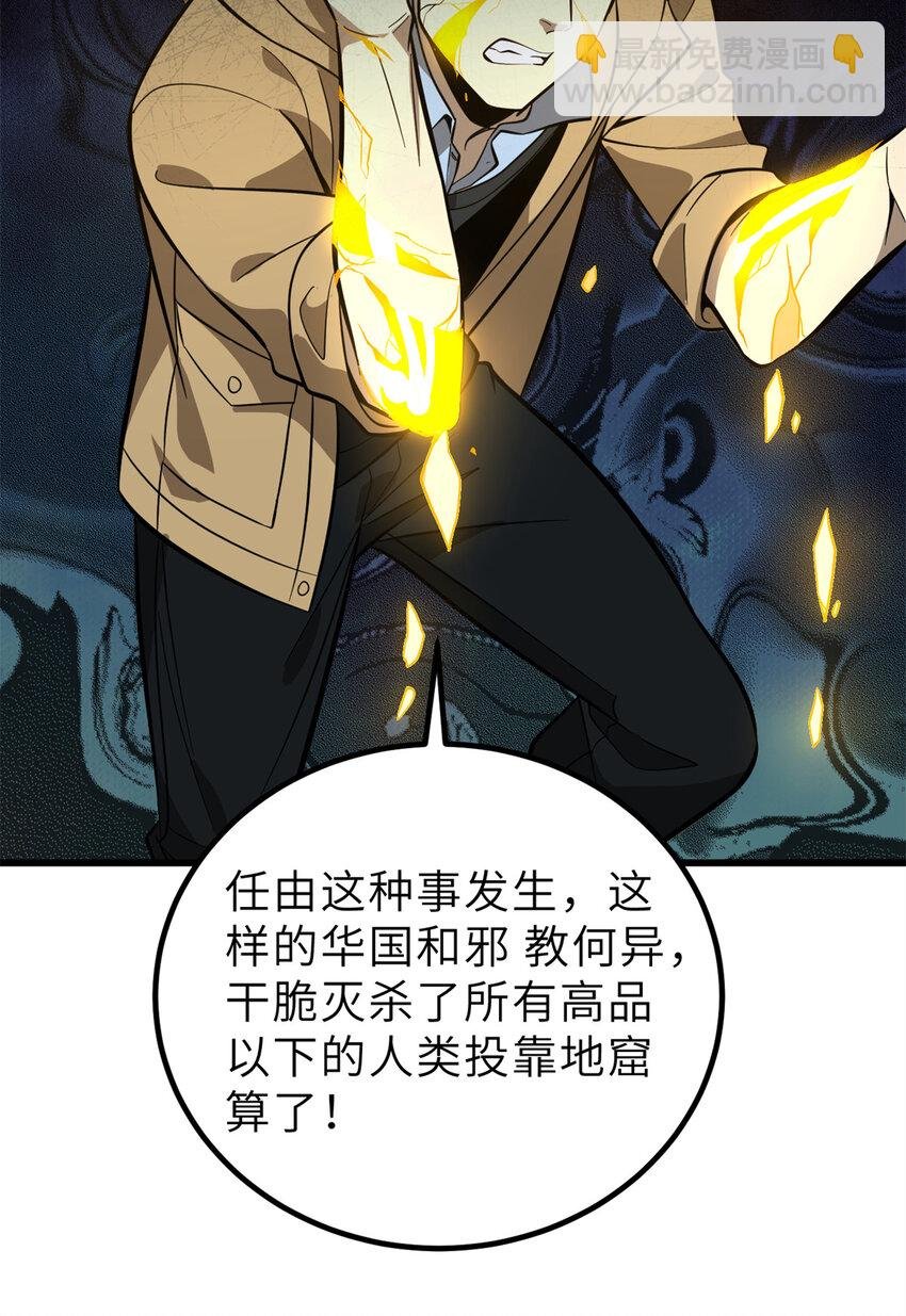 246 剑拔弩张