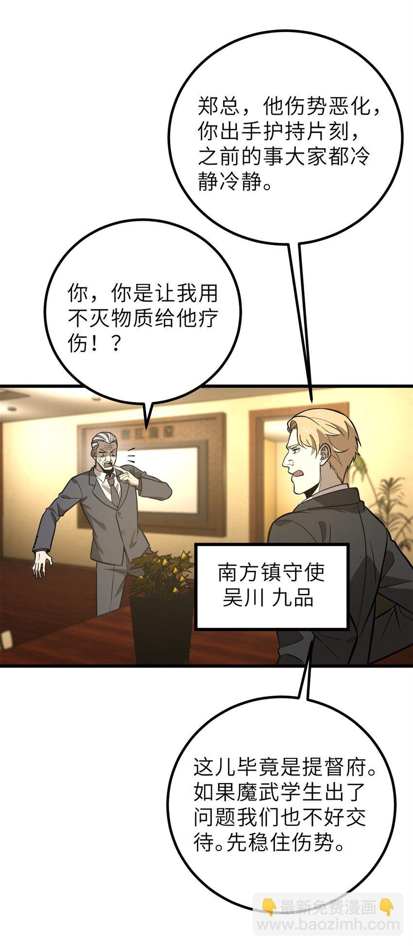 246 剑拔弩张