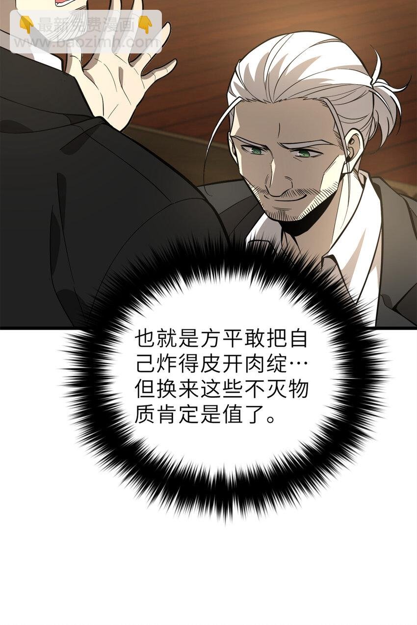 246 剑拔弩张