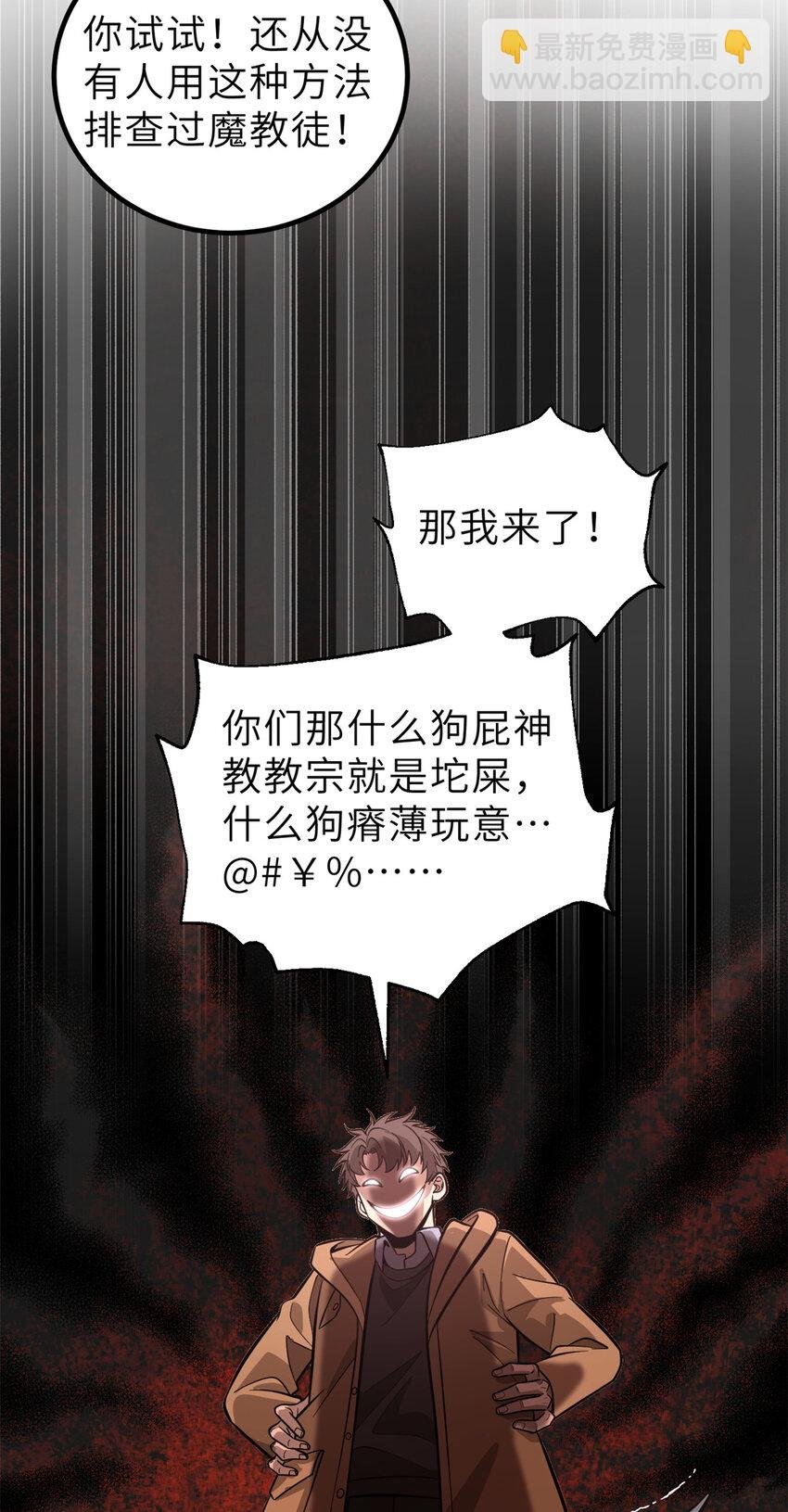 246 剑拔弩张