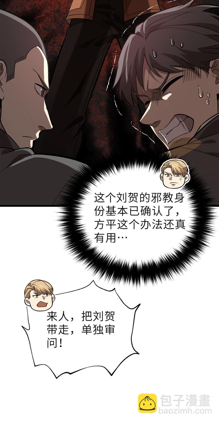 246 剑拔弩张