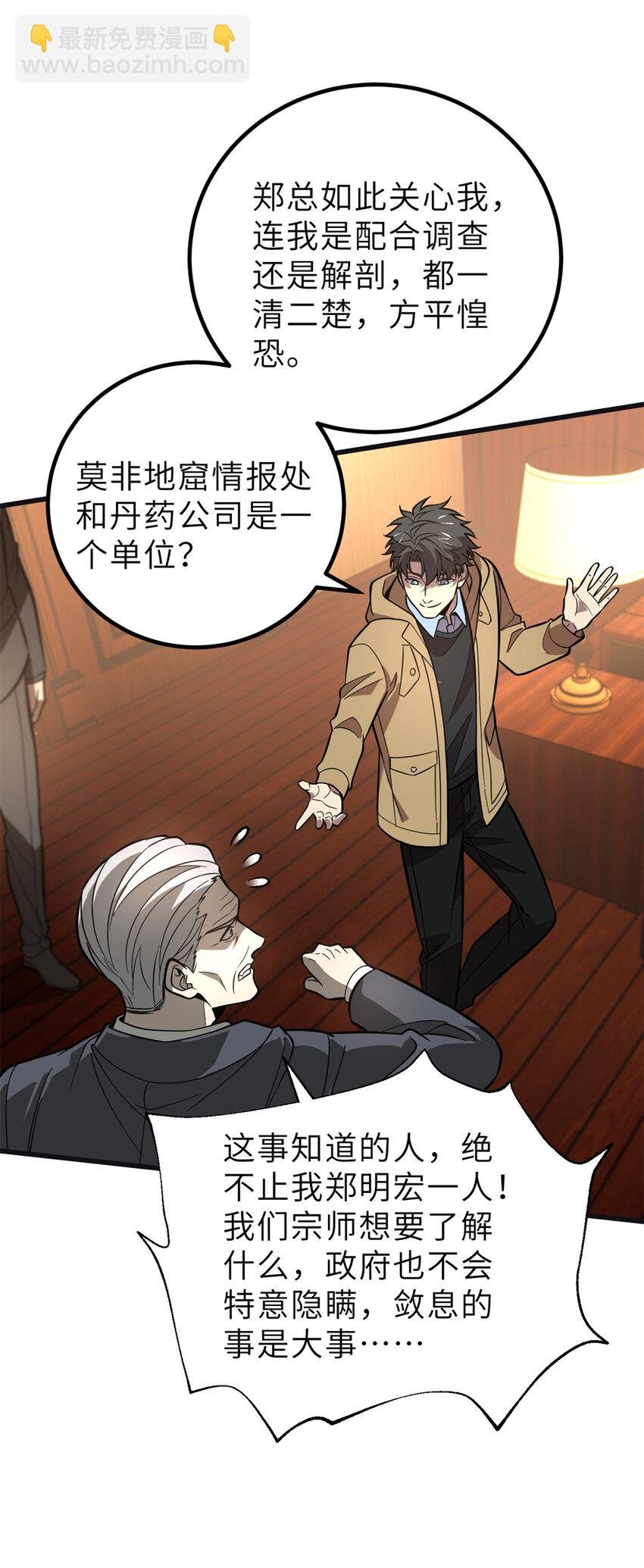 246 剑拔弩张