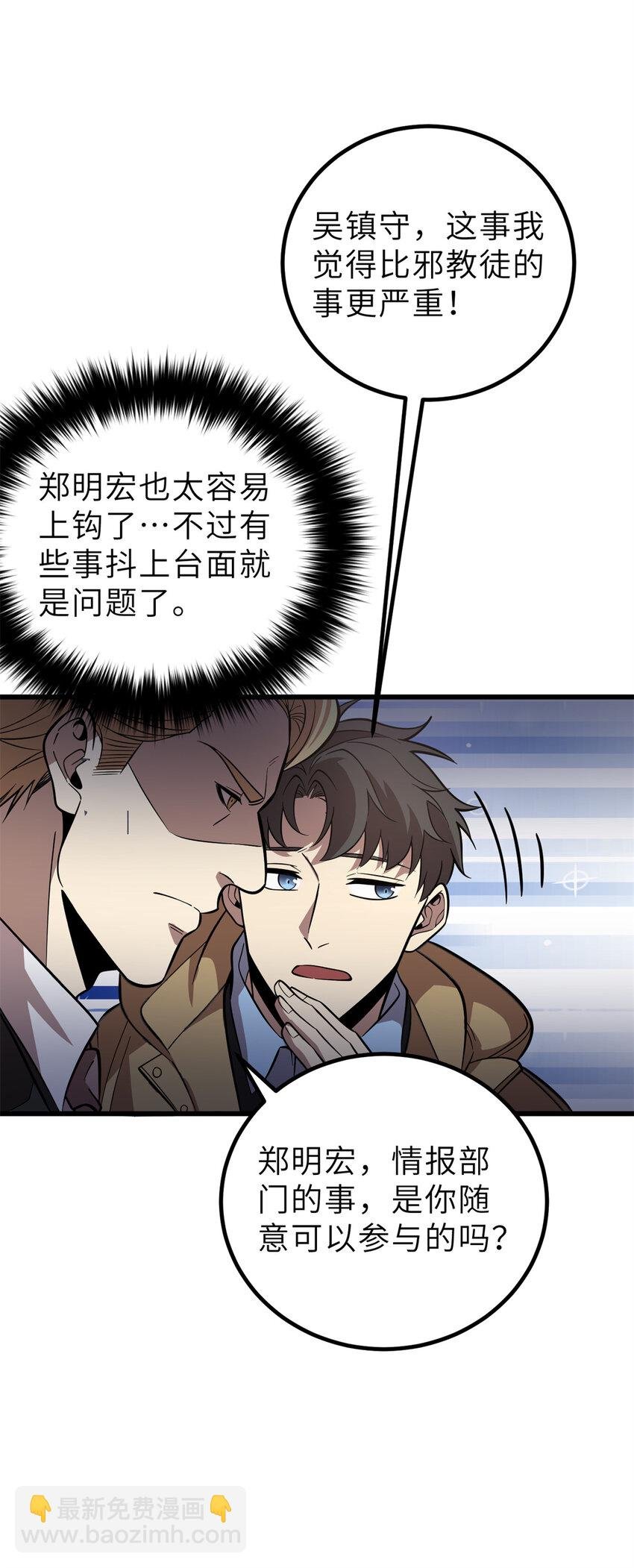 246 剑拔弩张