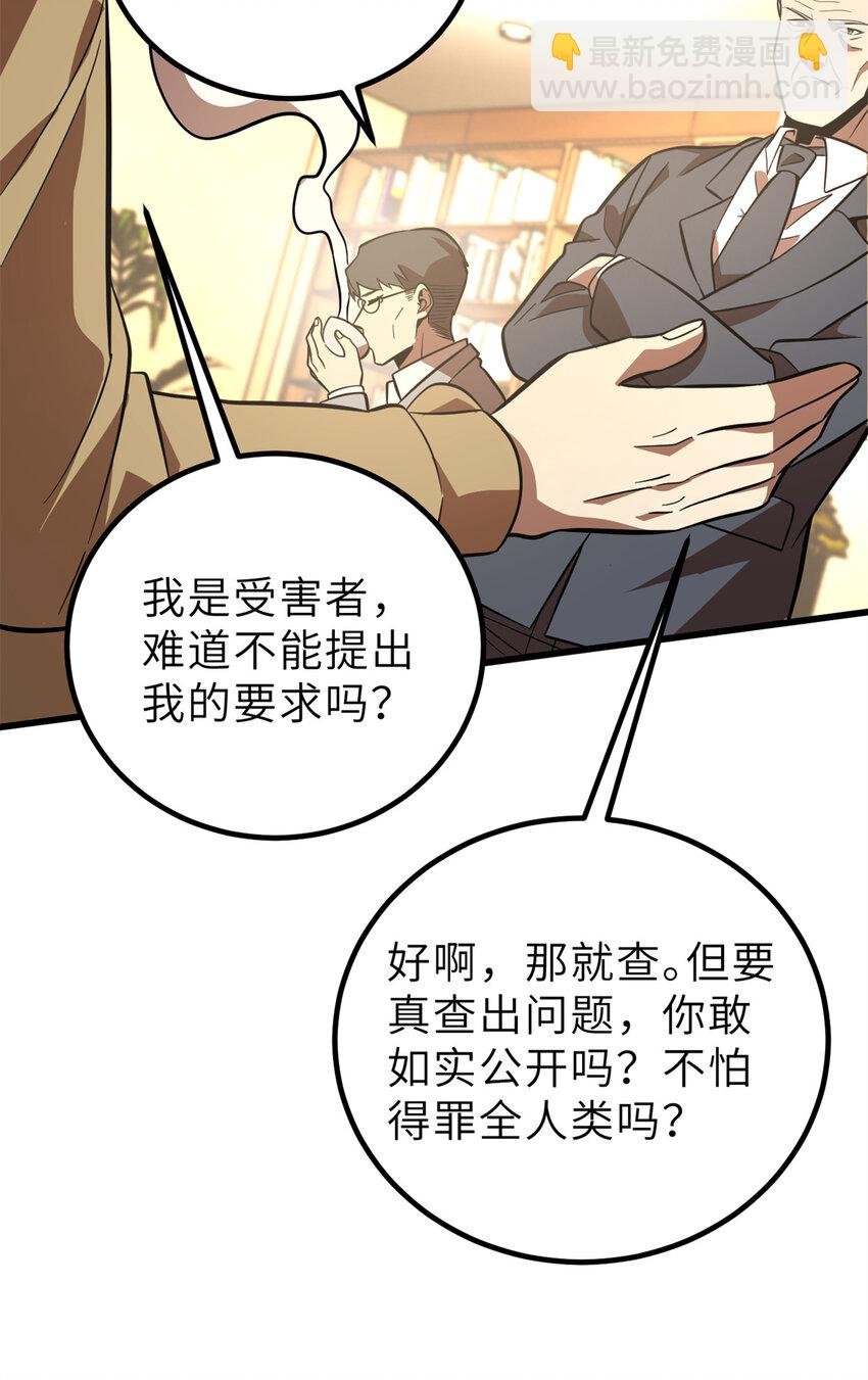 246 剑拔弩张
