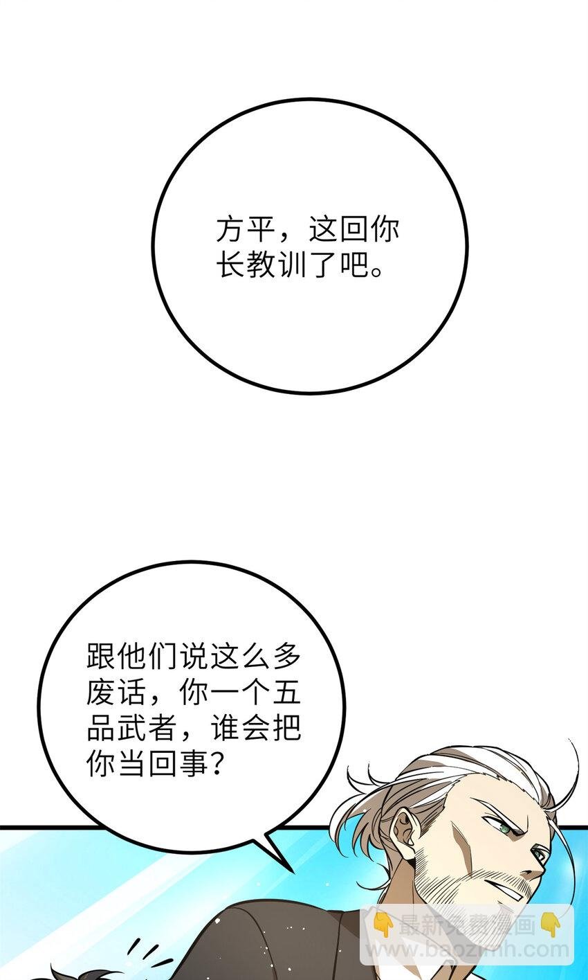 246 剑拔弩张