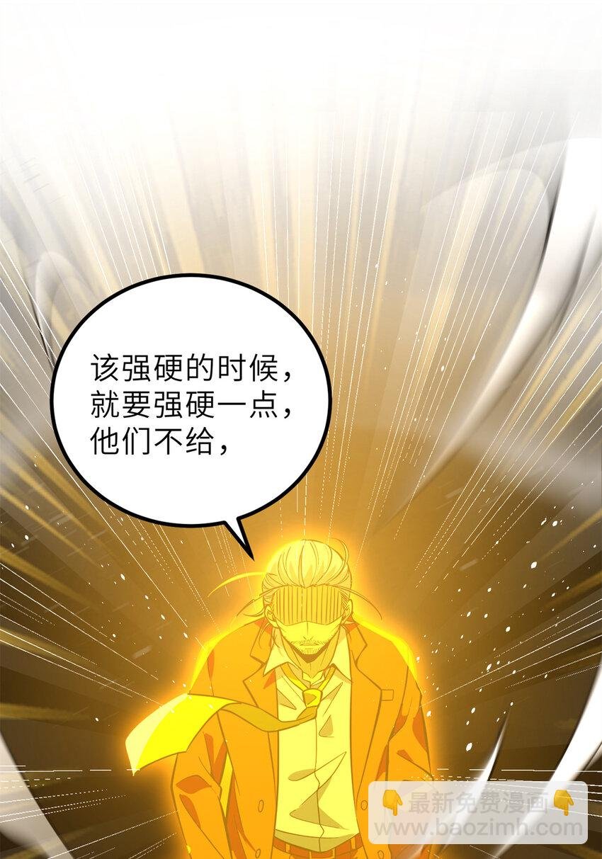246 剑拔弩张