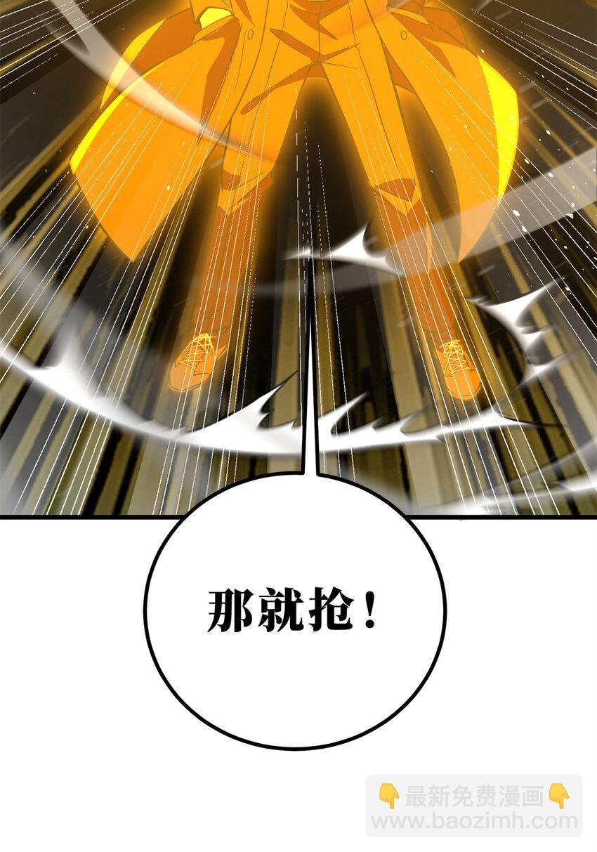 246 剑拔弩张