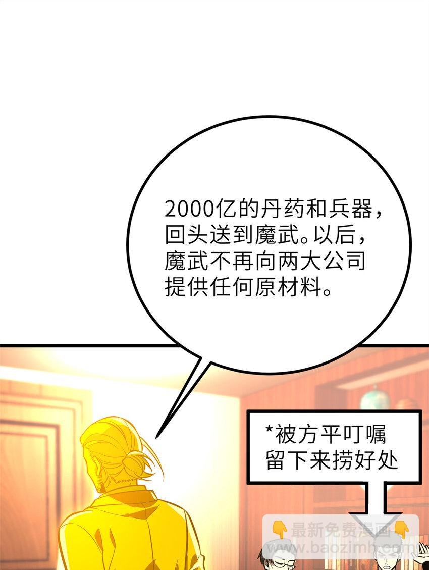246 剑拔弩张