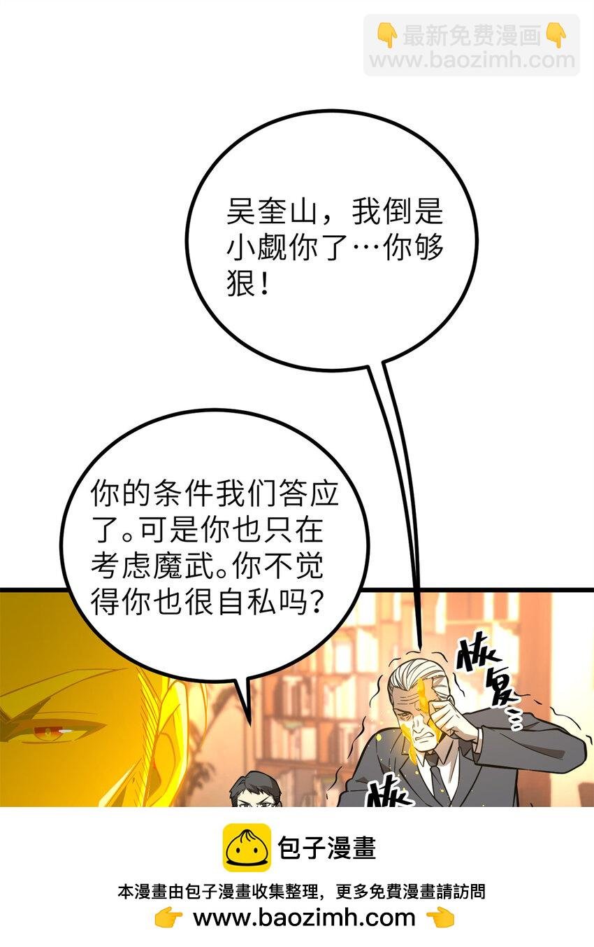 246 剑拔弩张