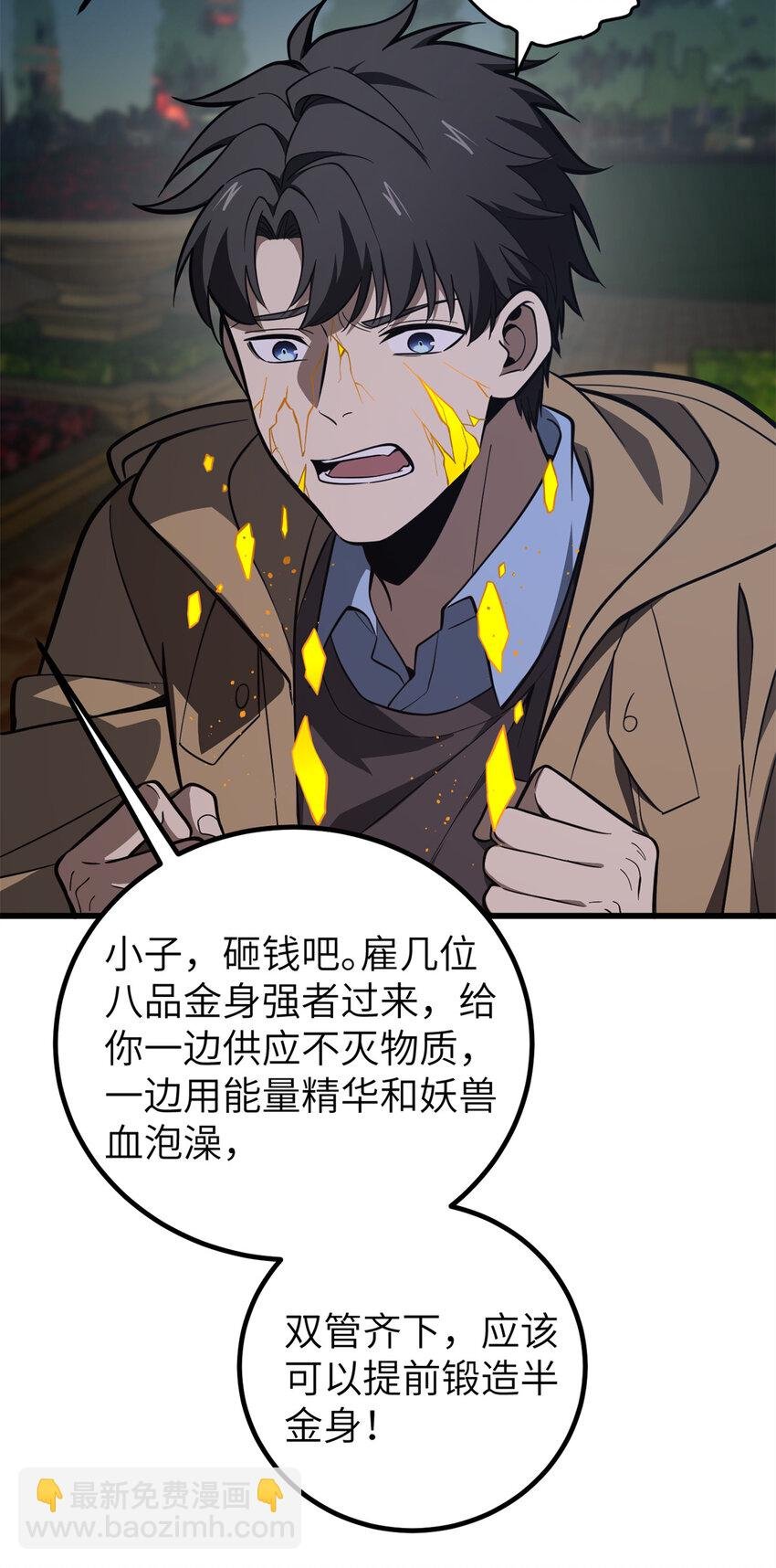 247 再下地窟