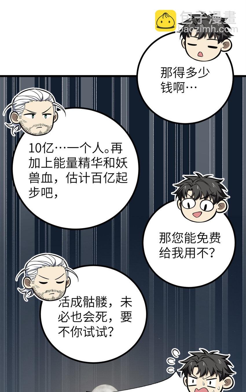 247 再下地窟