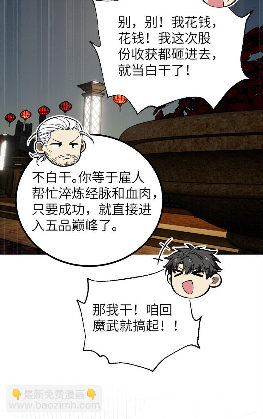 247 再下地窟