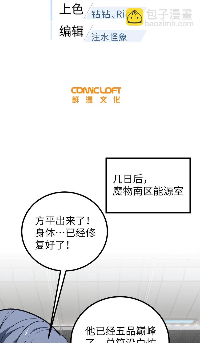247 再下地窟