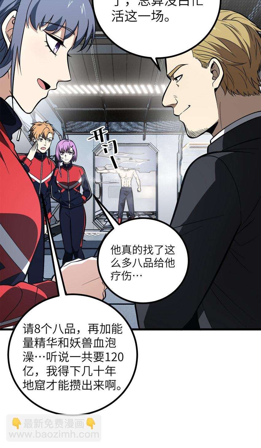 247 再下地窟