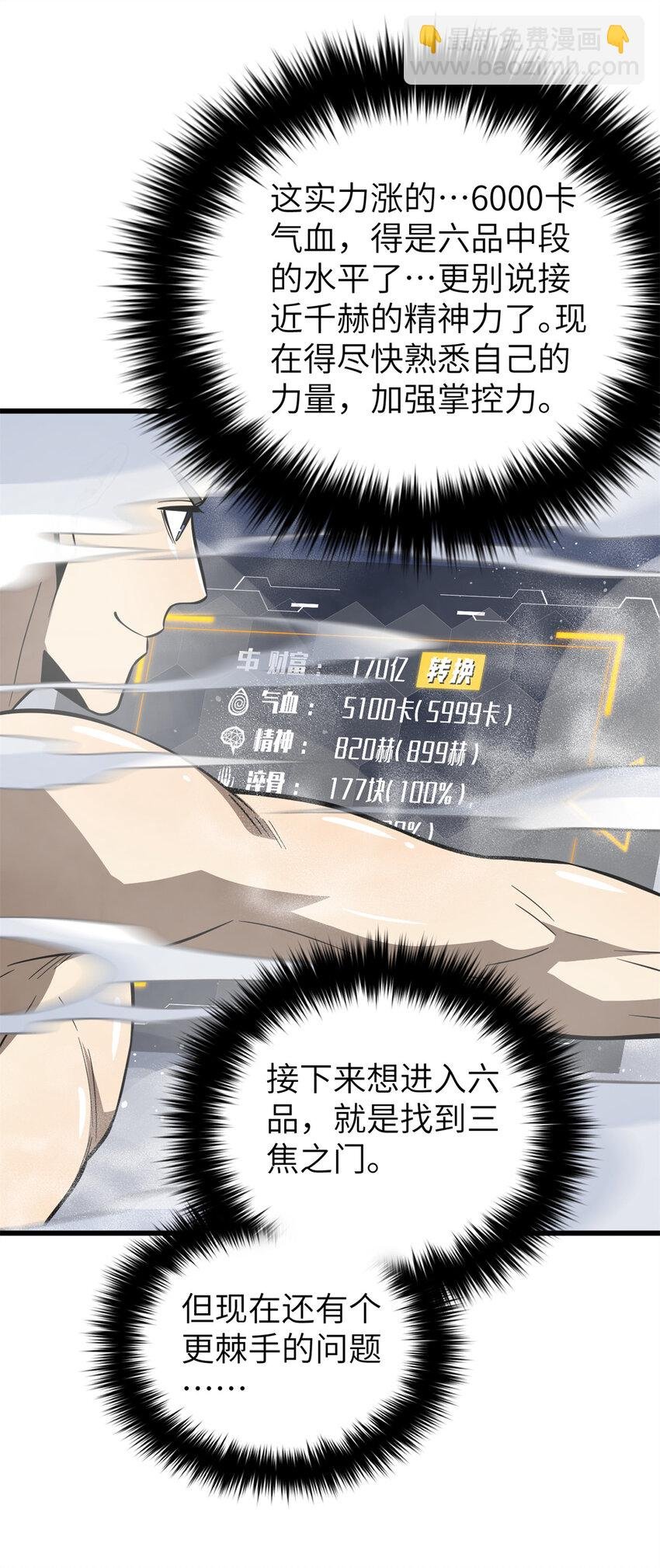 247 再下地窟