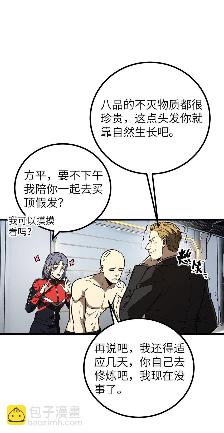 247 再下地窟