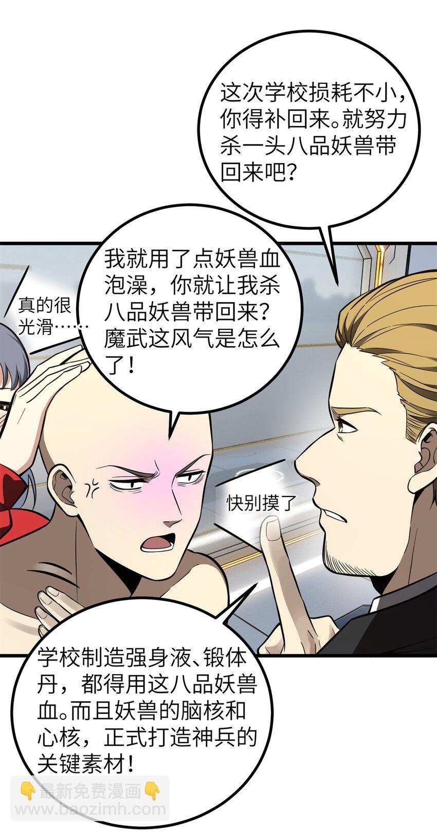 247 再下地窟