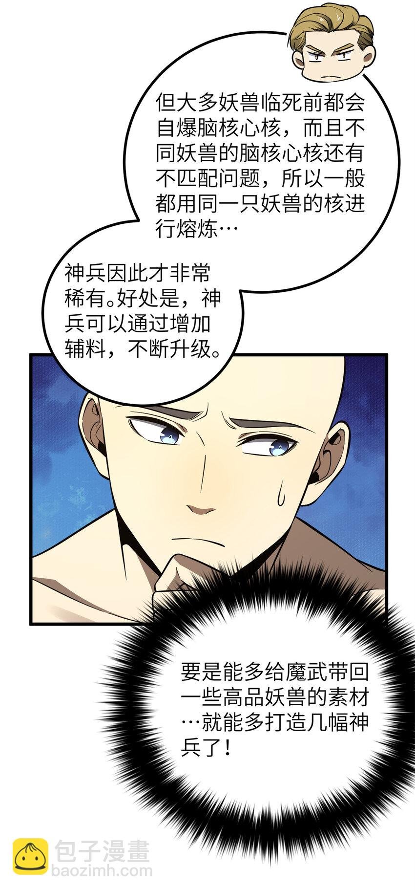 247 再下地窟