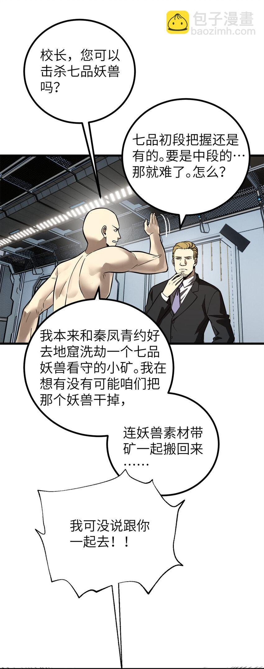247 再下地窟