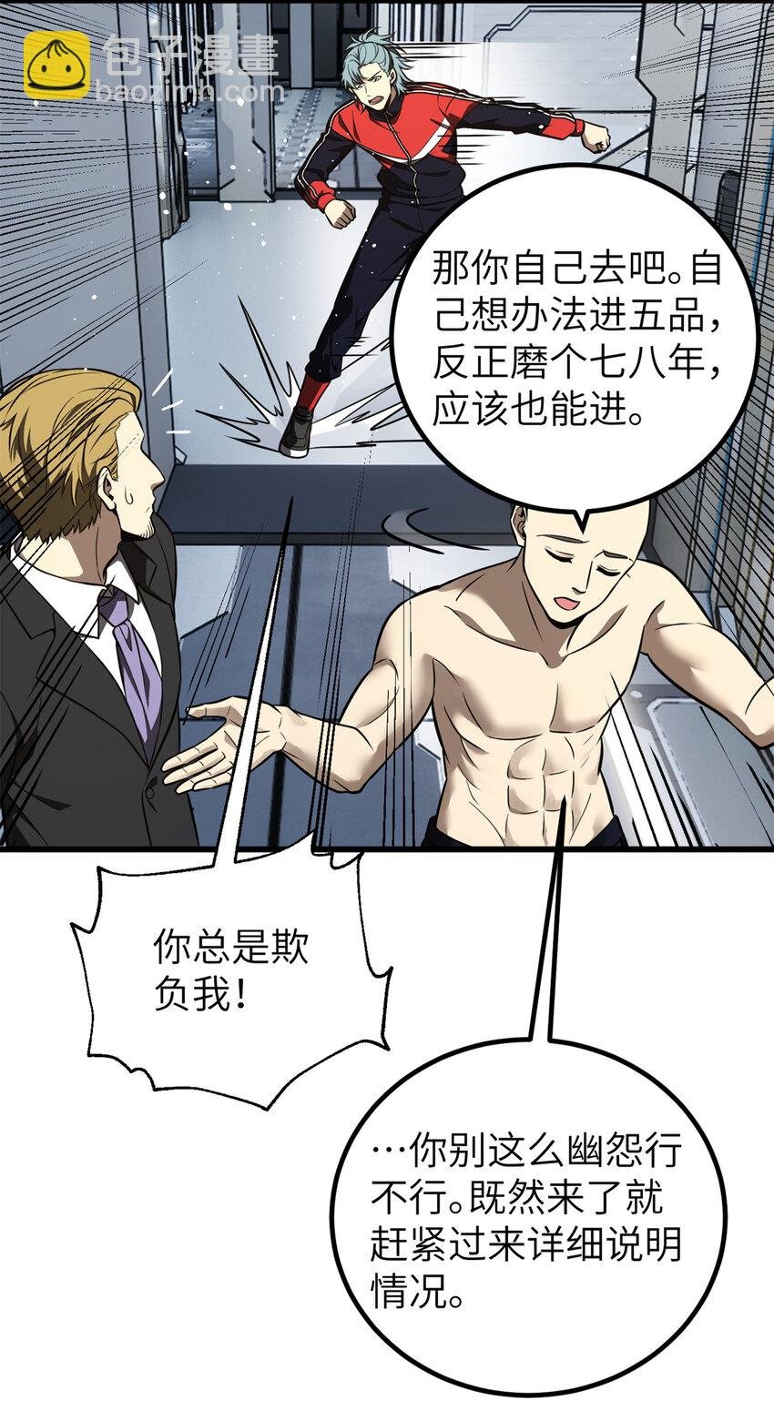 247 再下地窟