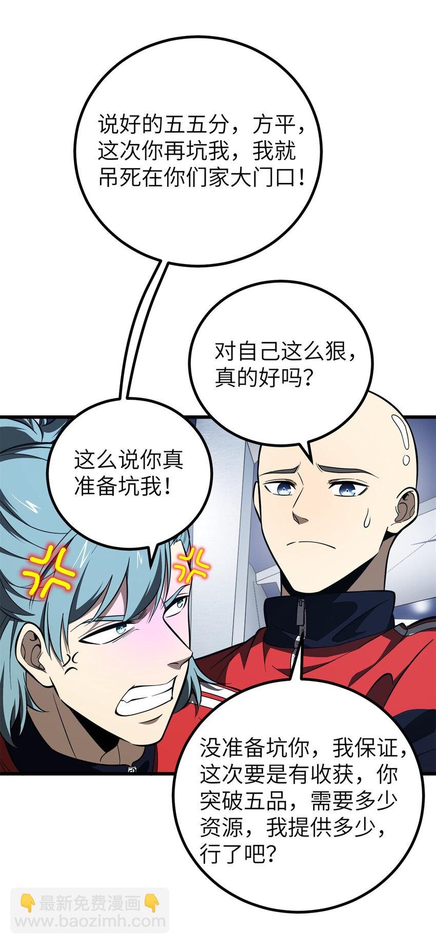 247 再下地窟