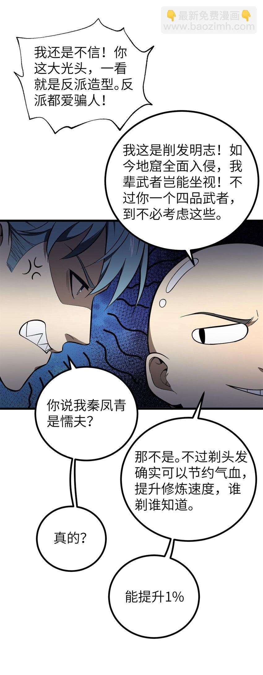 247 再下地窟