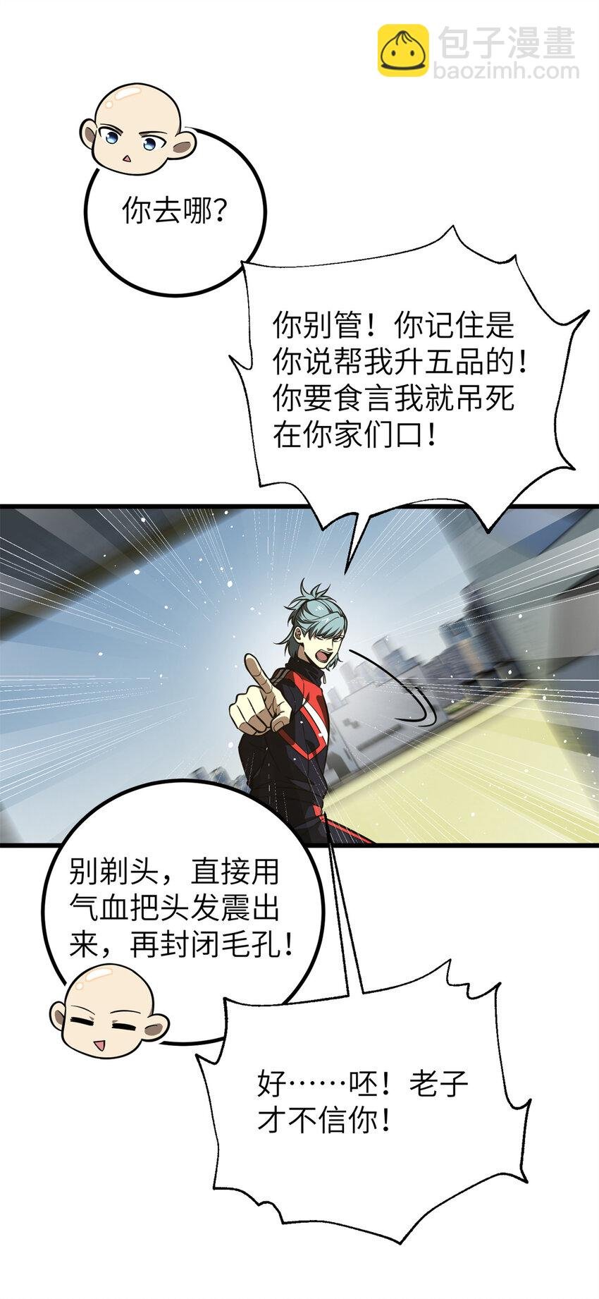 247 再下地窟