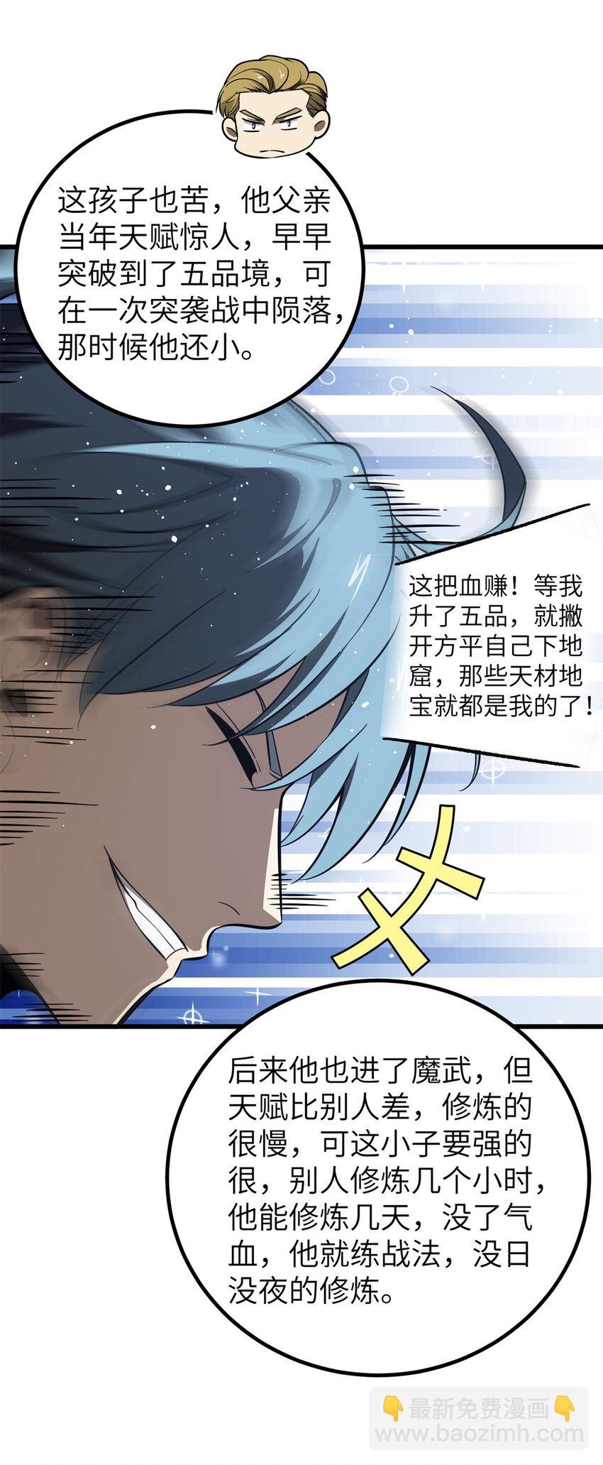 247 再下地窟