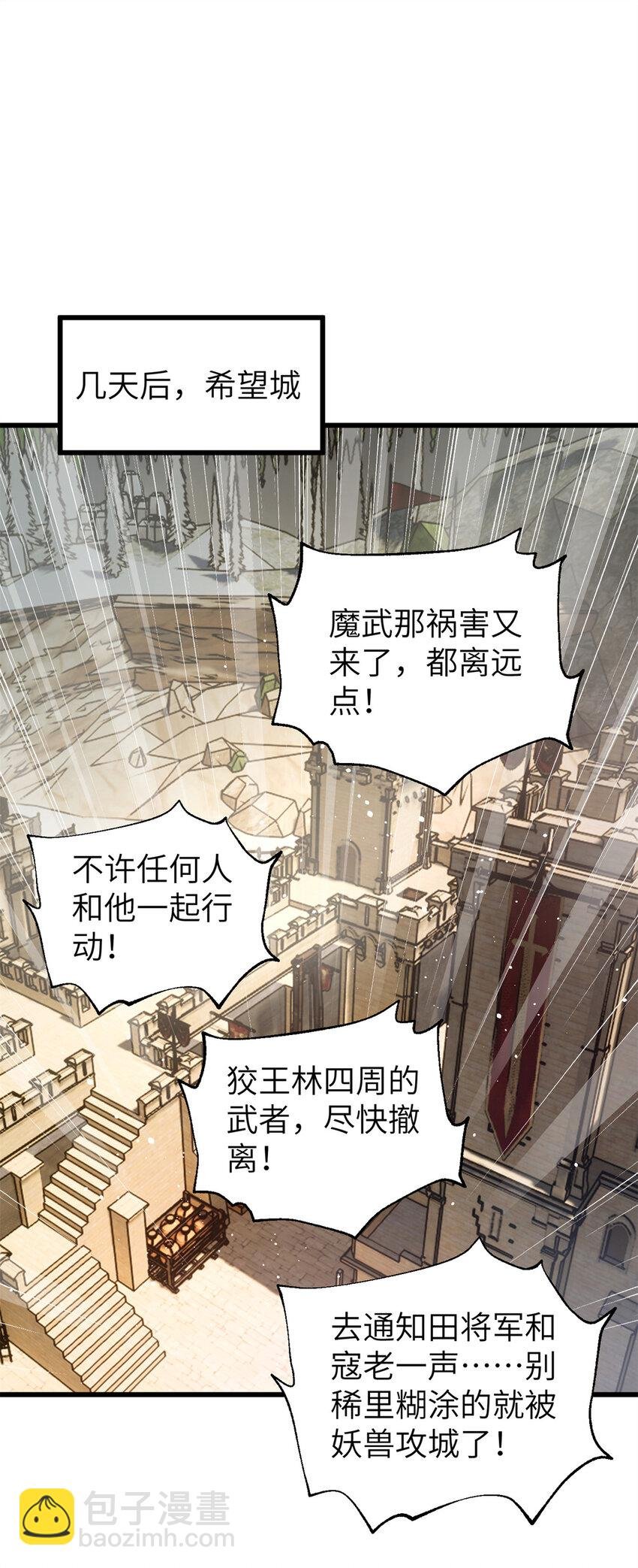 247 再下地窟
