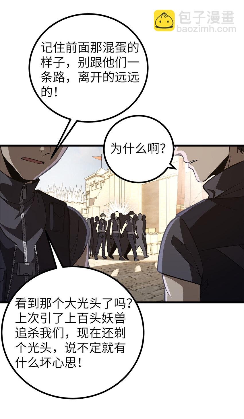 247 再下地窟