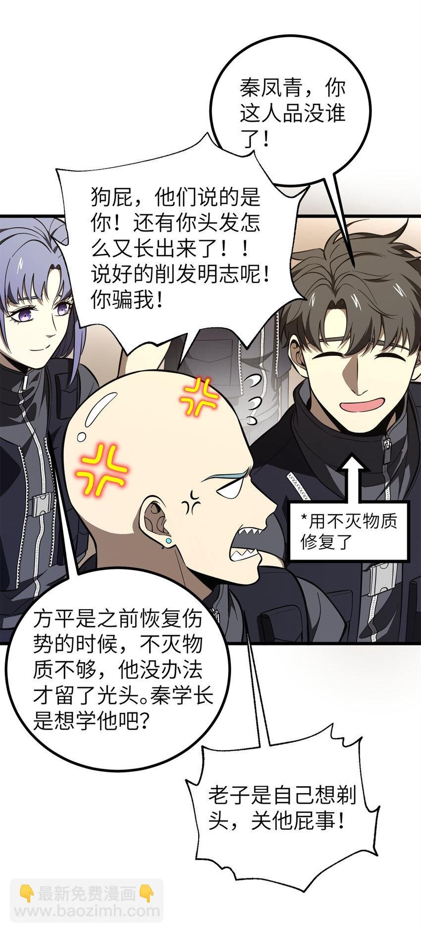 247 再下地窟