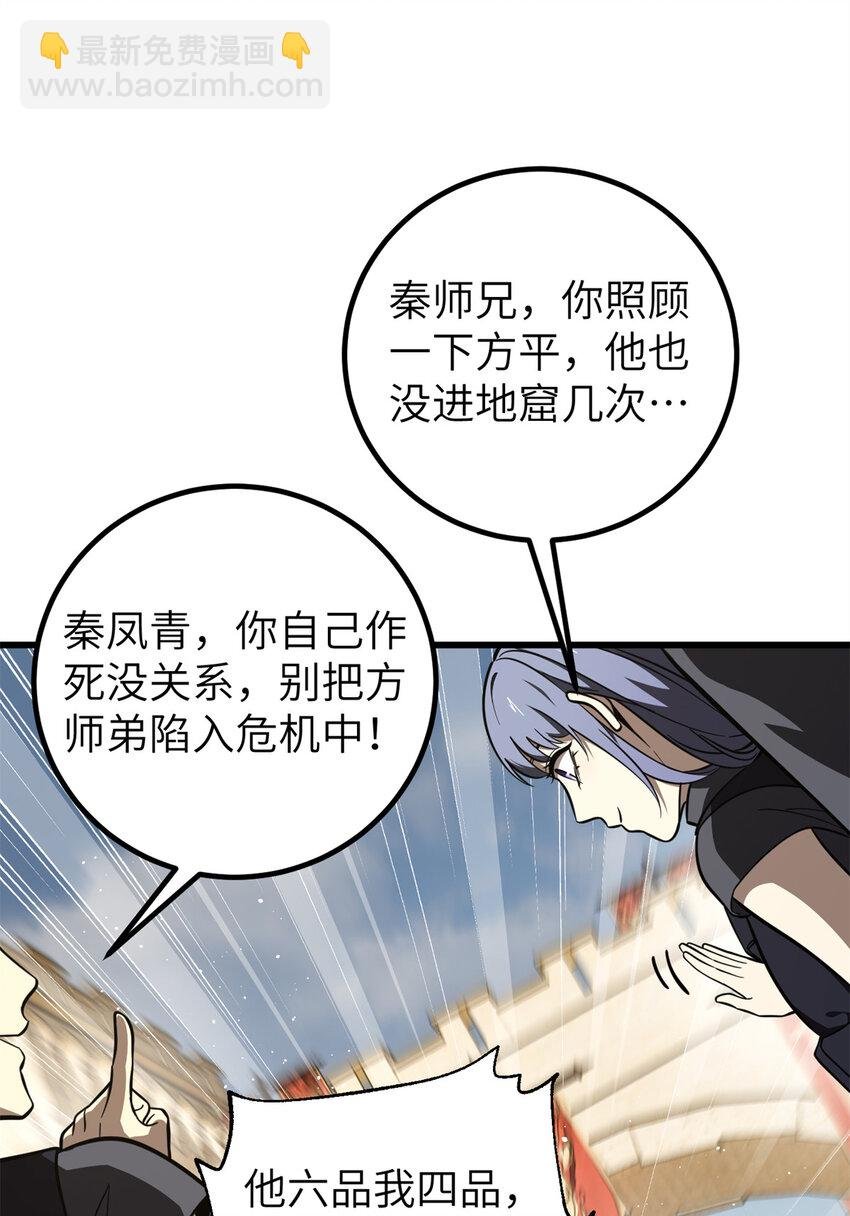 247 再下地窟