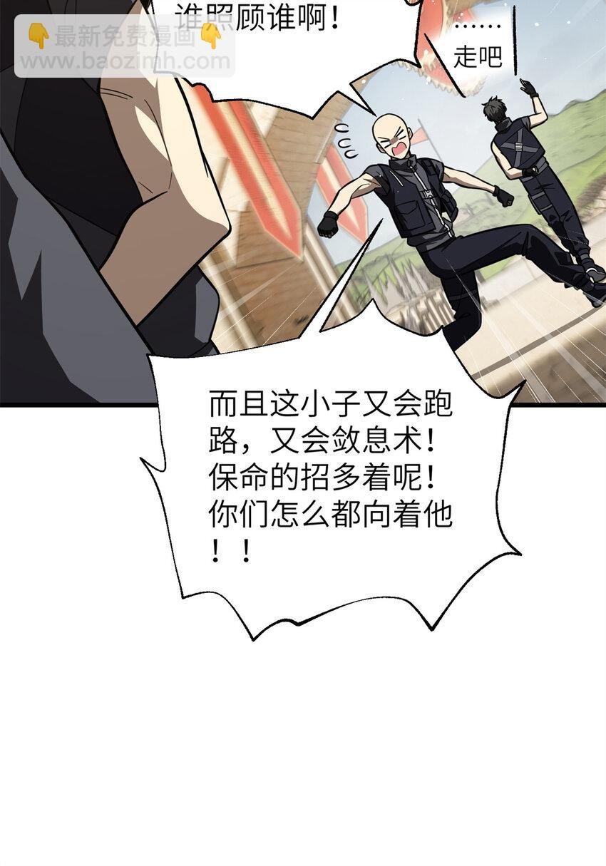 247 再下地窟