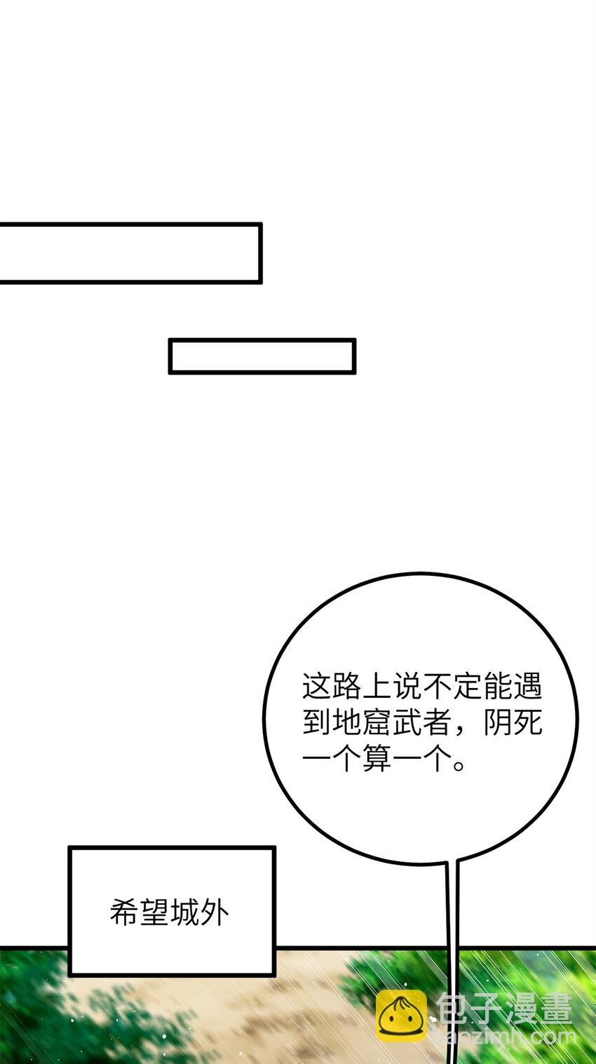 247 再下地窟