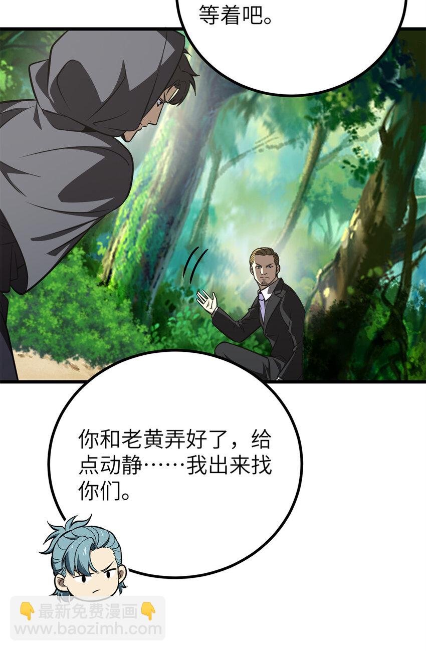 247 再下地窟