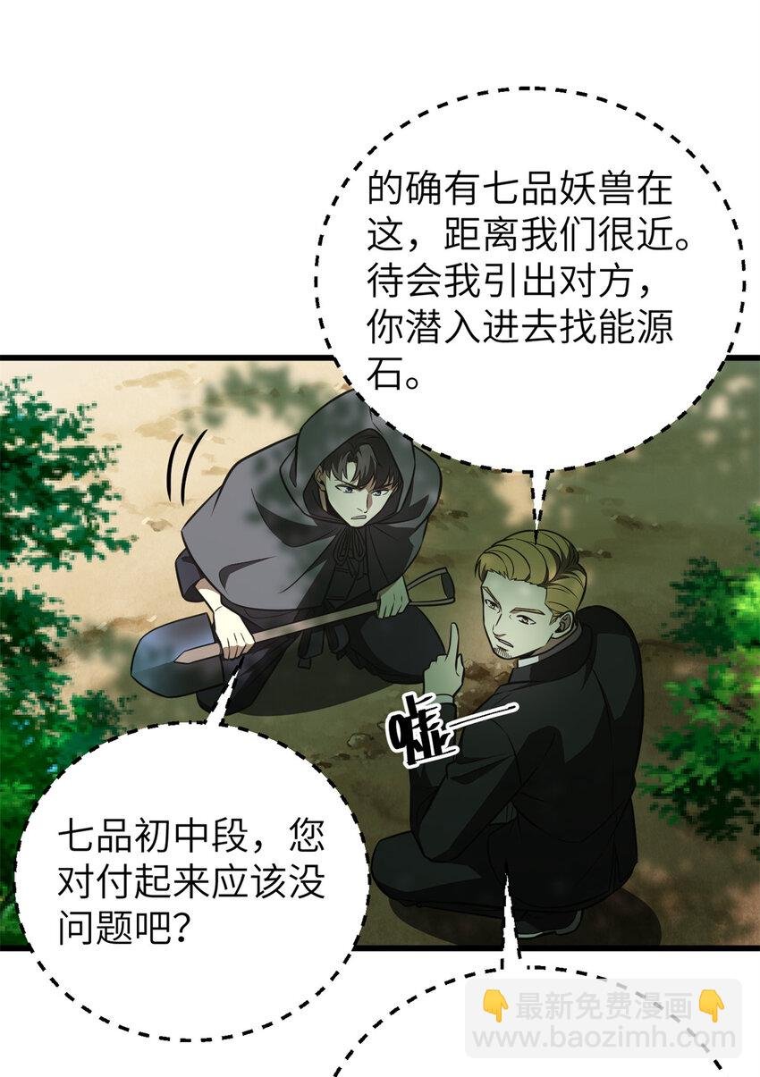 247 再下地窟