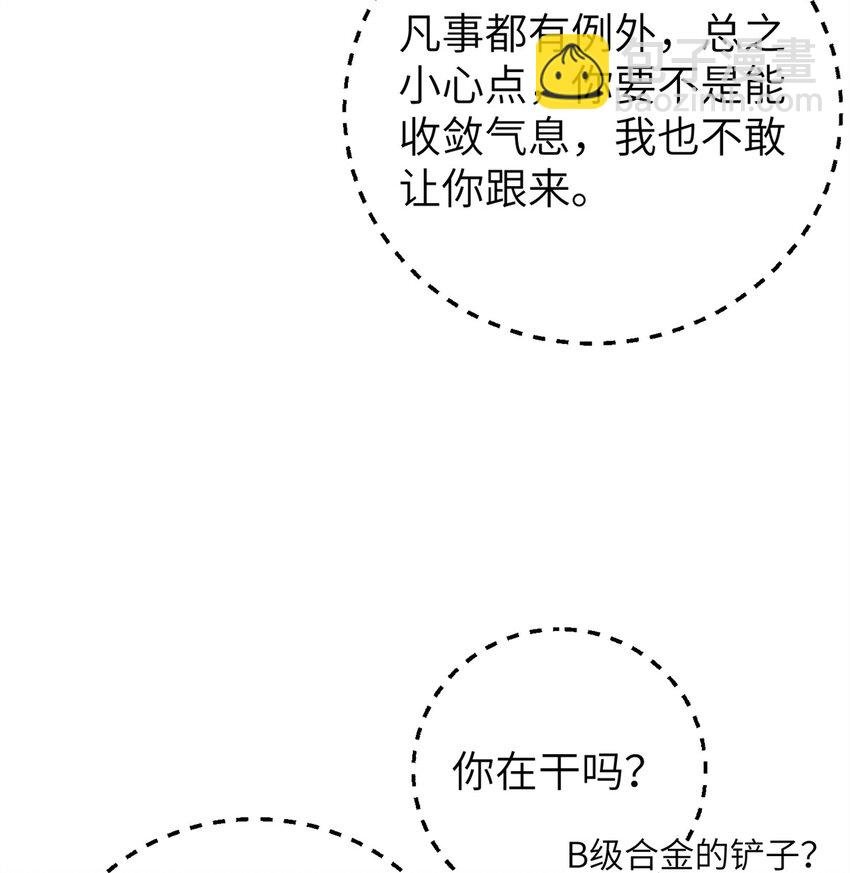 247 再下地窟