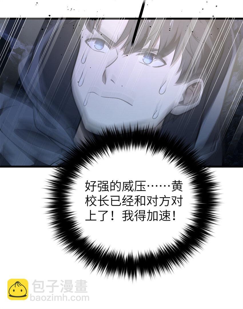 247 再下地窟