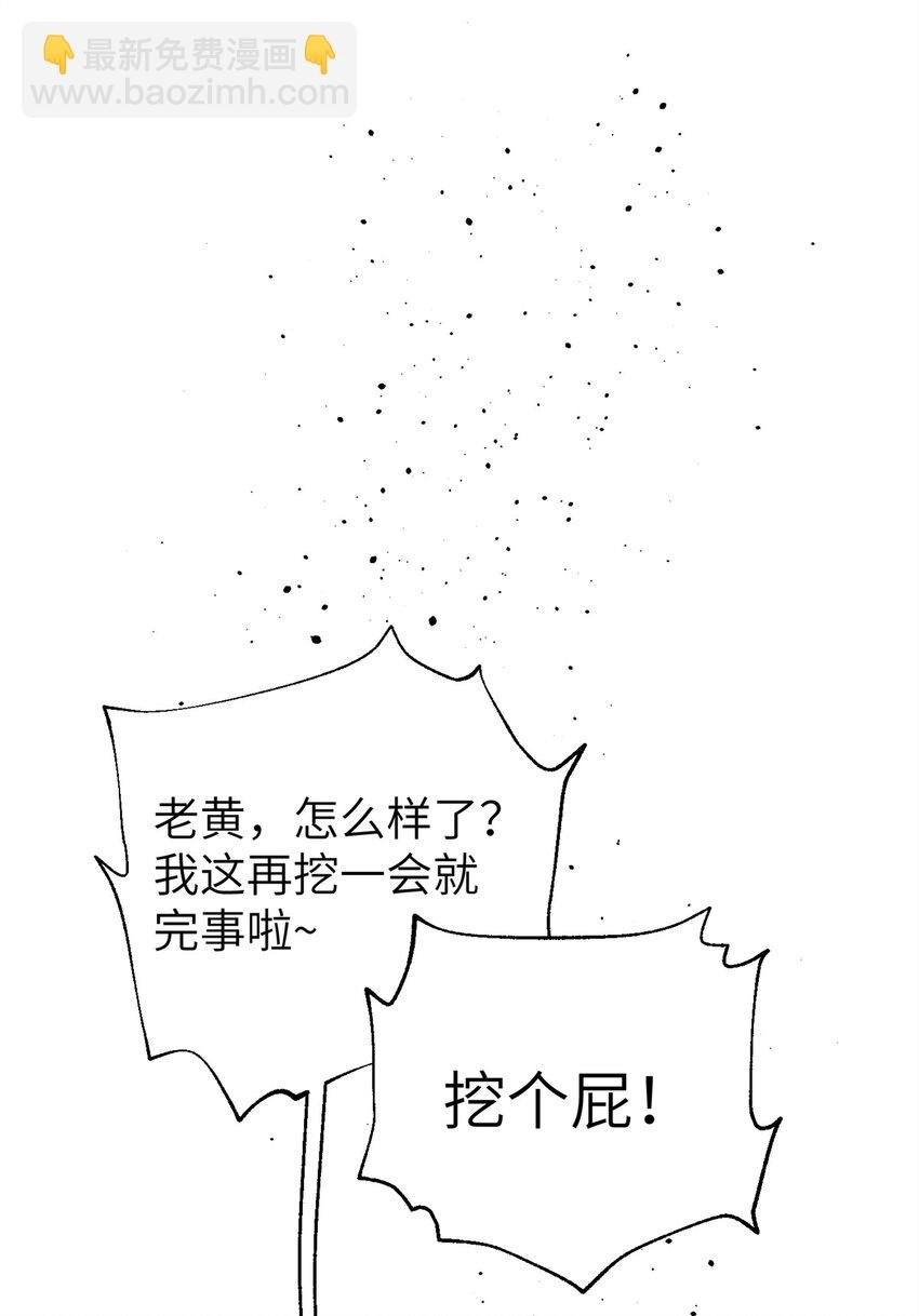 247 再下地窟