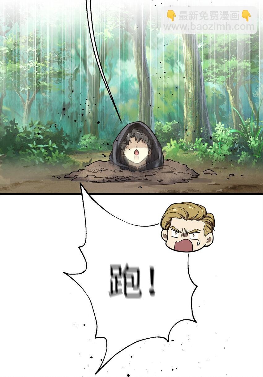 247 再下地窟