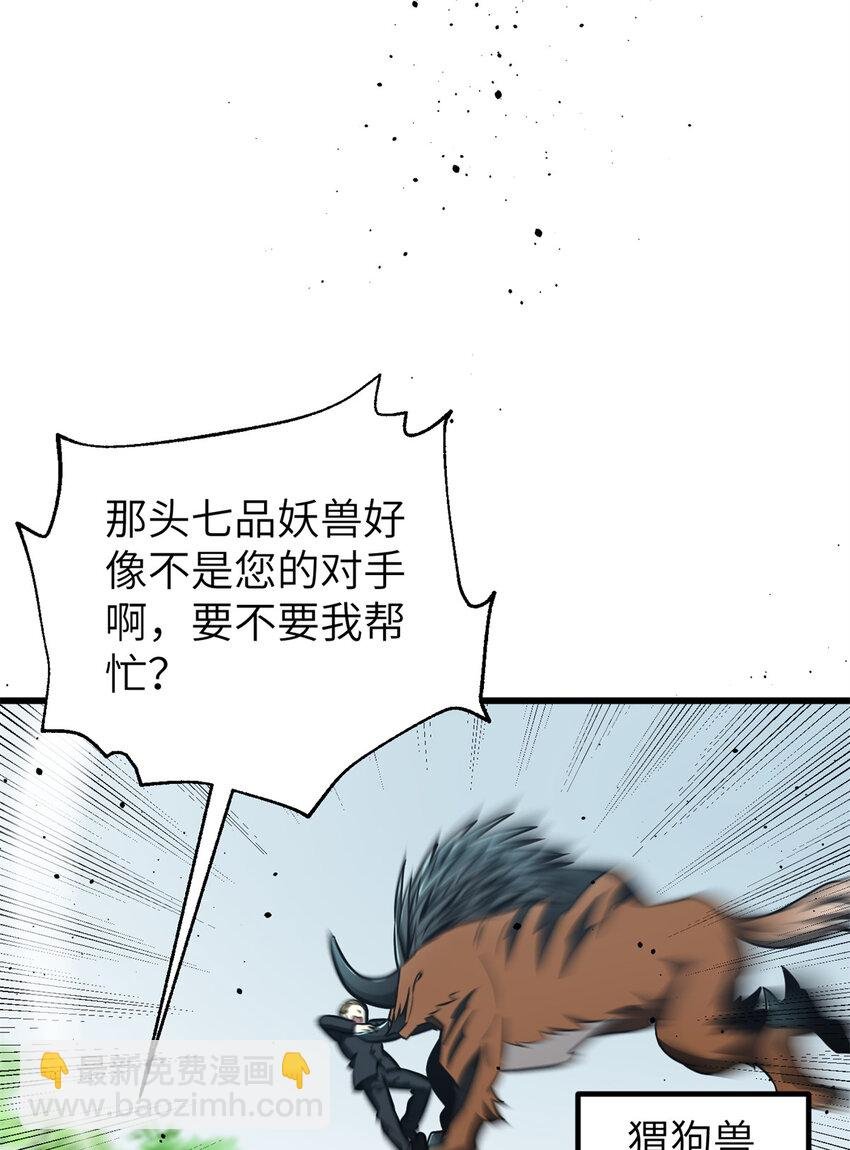 247 再下地窟