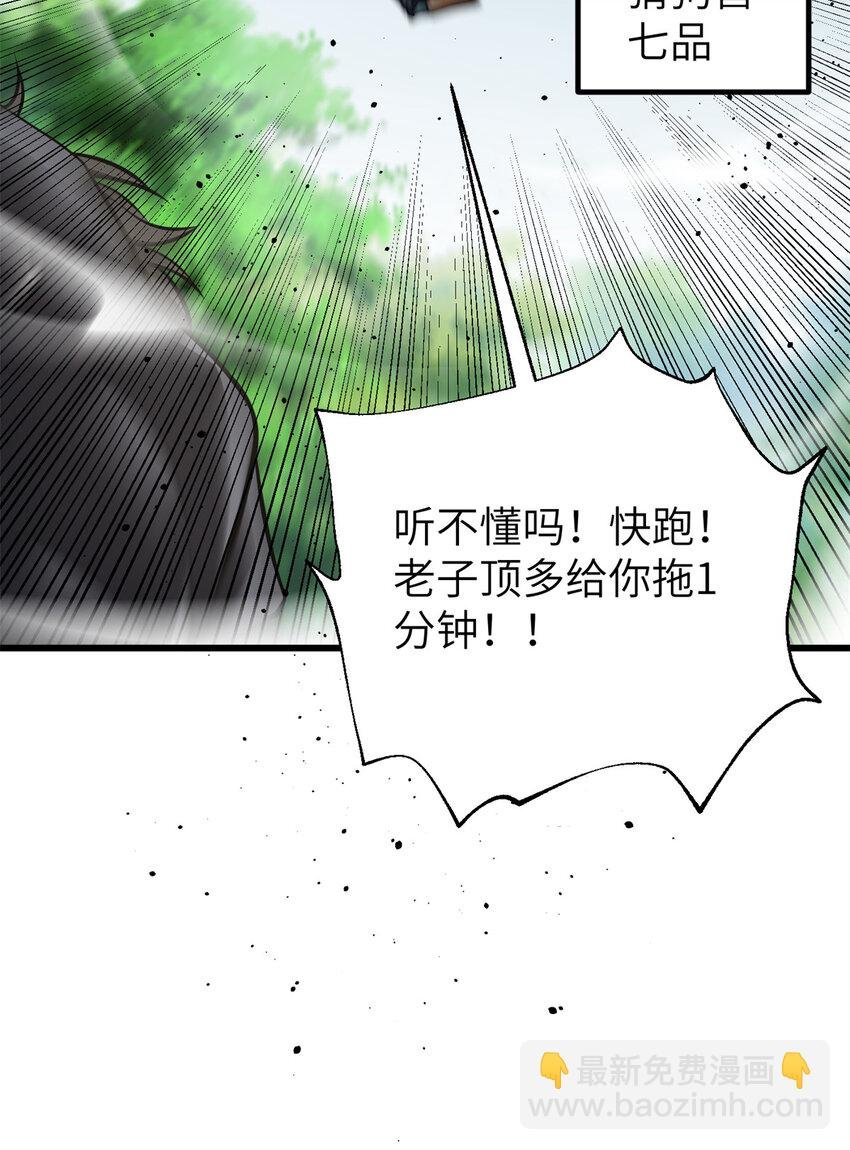 247 再下地窟