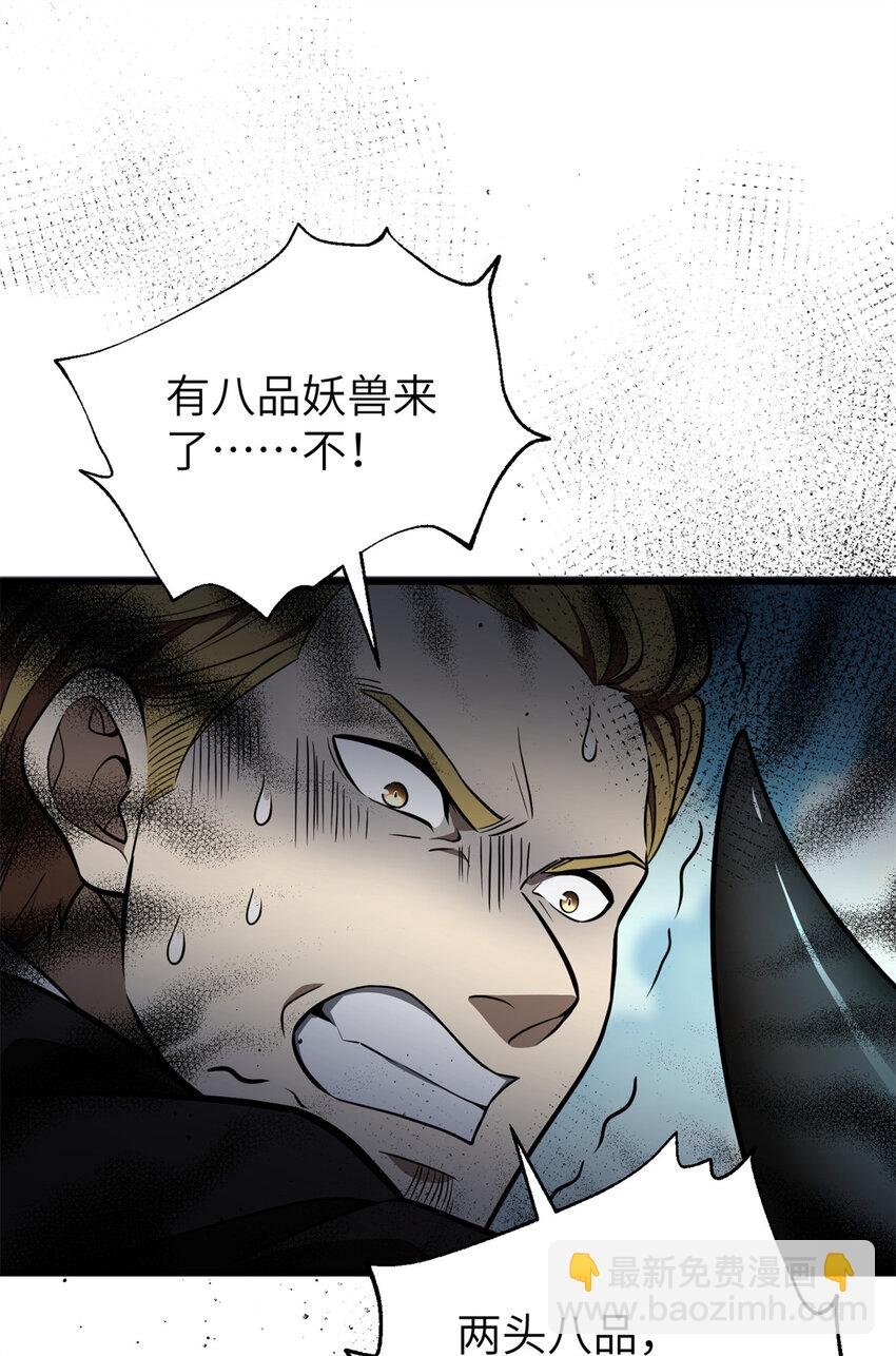 247 再下地窟