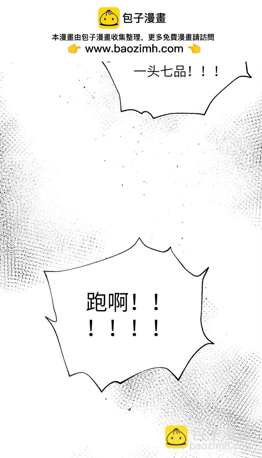247 再下地窟