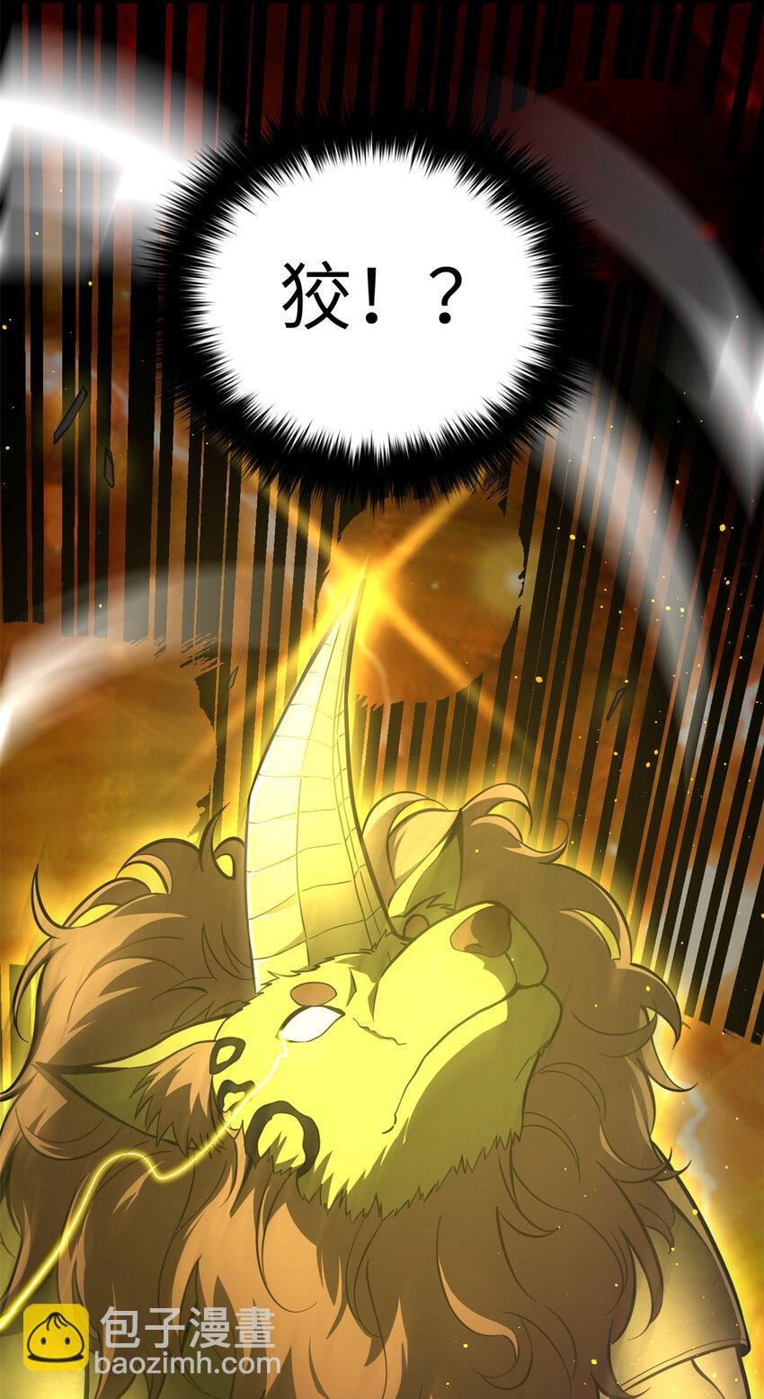 248 杀妖灭口